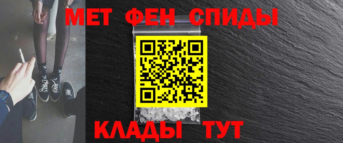 Amphetamine 97%  АМФЕТАМИН  Саранск  Вход с VPN 
