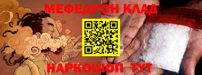 шишки Обнинск