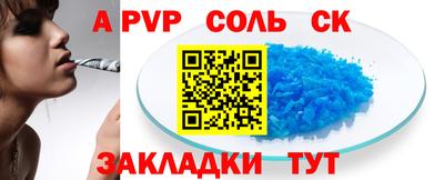 метадон Нягань