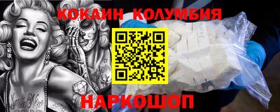 шишки Обнинск