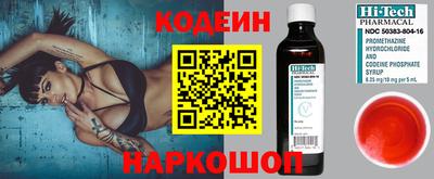 шишки Обнинск