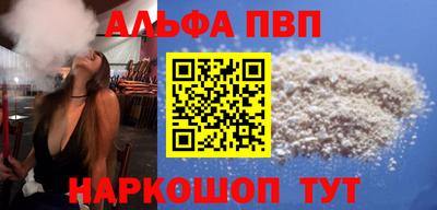 бутик Пушкино
