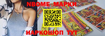 метадон Нягань
