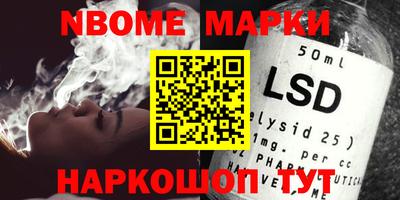 шишки Обнинск