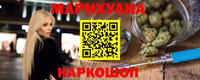 шишки Обнинск
