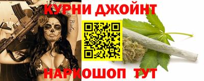 шишки Обнинск
