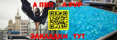 твердый Обь