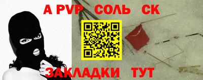 твердый Обь