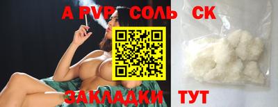 метадон Нягань
