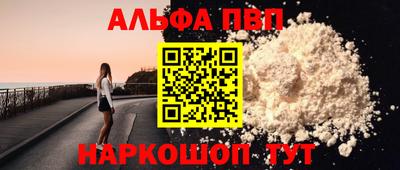 шишки Обнинск