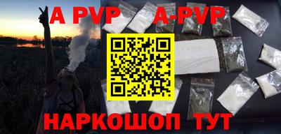 твердый Обь
