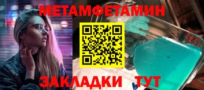 шишки Обнинск