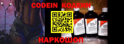 шишки Обнинск