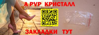твердый Обь