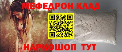 шишки Обнинск