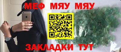 метадон Нягань