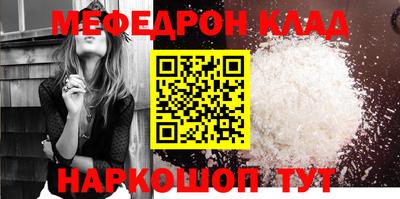 метадон Нягань