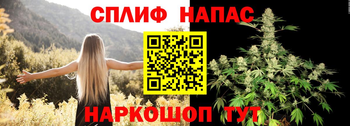 Бошки марихуана OG Kush  Шишки марихуана AK-47  МАРИХУАНА MAZAR  Саранск  Бошки марихуана индика  Вход с VPN 